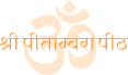 Shree Peetambara Peeth